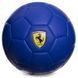 Мяч футбольный SP-Sport FERRARI FB-0470 №3 PU цвета в ассортименте FB-0470 фото 3