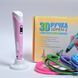 3D ручка Smart 3D Pen 2 c LCD дисплеем, Ручка 3d для развития внимания. Цвет: розовый ws78385-2-1 фото 7