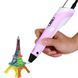 3D ручка Smart 3D Pen 2 c LCD дисплеем, Ручка 3d для развития внимания. Цвет: розовый ws78385-2-1 фото 10
