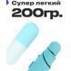 Компактный зонтик в капсуле-футляре Голубой, маленький зонт в капсуле. Цвет: голубой ws79144-3 фото 21