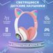 Беспроводные LED наушники с кошачьими ушками CAT STN-28. Цвет: розовый ws44267-3 фото 20