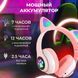 Беспроводные LED наушники с кошачьими ушками CAT STN-28. Цвет: розовый ws44267-3 фото 30