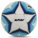 Мяч футбольный STAR THE POLARIS 2000 FIFA SB235FTB №5 PU белый-голубой SB235FTB фото 5