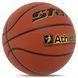 Мяч баскетбольный STAR ATHLETE BB4307 размер 7 оранжевый BB4307 фото 2