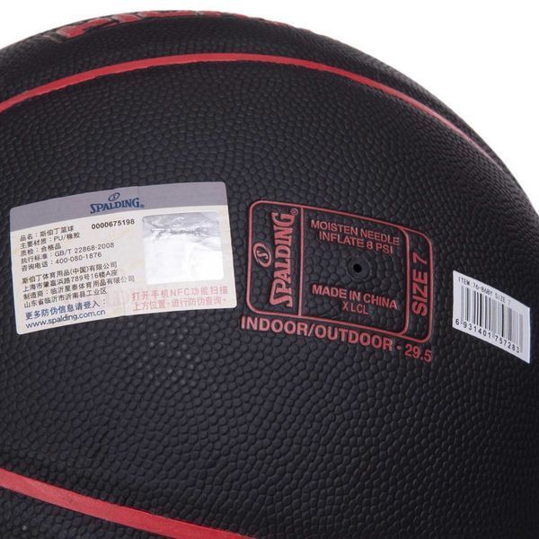 М'яч баскетбольний SPALDING HIGHLIGHT 76868Y розмір 7 чорний 76868Y фото