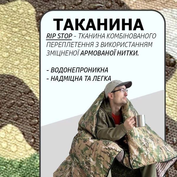 Универсальный спальный мешок Арктика до -25, тактический зимний спальник, военный мультикам ws71759 фото