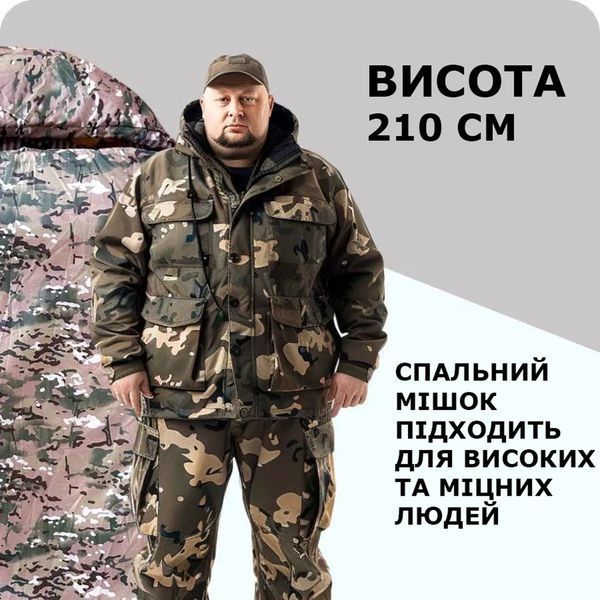 Универсальный спальный мешок Арктика до -25, тактический зимний спальник, военный мультикам ws71759 фото