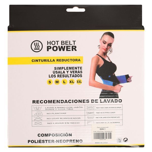 Пояс корсетный для спорта Экстрим Пауэр Белт (extreme power belt) Hot Shapers 6606-1 S-XL цвета в ассортименте S-M (105x23см) 6606-1 фото