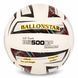 Мяч волейбольный Composite Leather BALLONSTAR BS500CP LG-2106 №5 PU белый LG-2106 фото 1