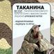 Универсальный спальный мешок Арктика до -25, тактический зимний спальник, военный мультикам ws71759 фото 33