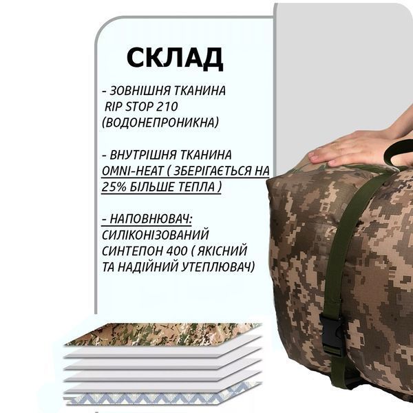 Великий спальний мішок до -25, тактичний зимовий спальник , військовий піксель ws28988 фото