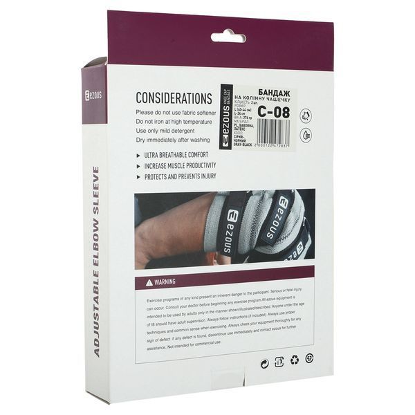 Налокотники для жима 2штуки 2штуки ADJUSTABLE ELBOW SLEEVE EZOUS C-08 2шт серый-черный S C-08 фото