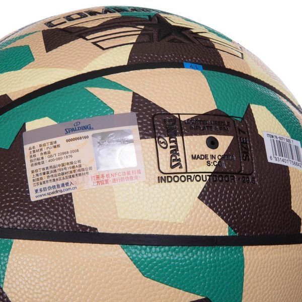 М'яч баскетбольний SPALDING COMMANDER 76937Y розмір 7 камуфляж 76937Y фото