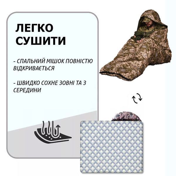 Великий спальний мішок до -25, тактичний зимовий спальник , військовий піксель ws28988 фото