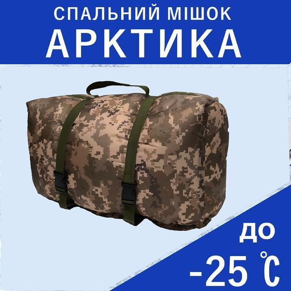 Великий спальний мішок до -25, тактичний зимовий спальник , військовий піксель ws28988 фото