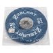 Бамперные диски резиновые Zelart TA-7798-20 50.6&plusmn;0.2мм 20кг синий TA-7798-20 фото 7