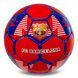 Мяч футбольный BALLONSTAR BARCELONA FB-0047-826 №5 PU бордовый-темно-синий FB-0047-826 фото 1