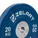 Бамперные диски резиновые Zelart TA-7798-20 50.6&plusmn;0.2мм 20кг синий TA-7798-20 фото 4