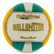 Мяч волейбольный BALLONSTAR LG-2090 №5 PU желтый-зеленый-белый LG-2090 фото 1