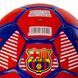 Мяч футбольный BALLONSTAR BARCELONA FB-0047-826 №5 PU бордовый-темно-синий FB-0047-826 фото 3