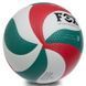 Мяч волейбольный FOX SD-V8000 №5 PU цвета в ассортименте SD-V8000 фото 4