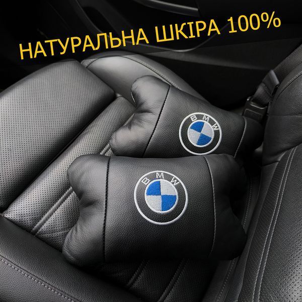 Авто подушки 2 шт &mdash; набор BMW из натуральной кожи, на подголовник в машину, Автомобильная подушка БМВ ws13553-1 фото