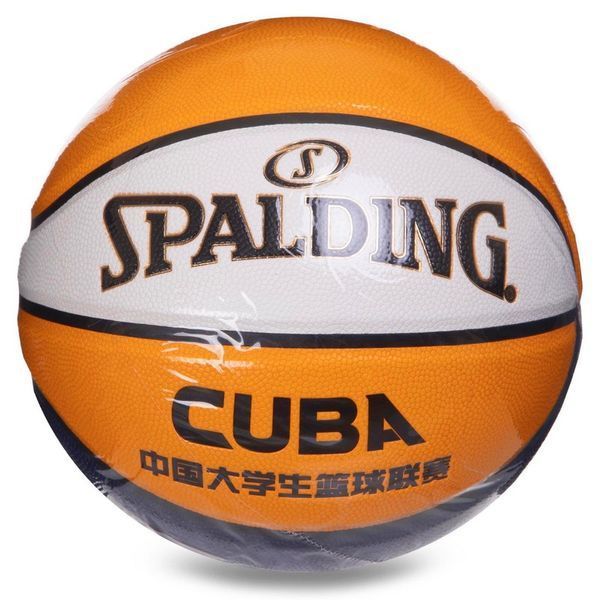 Мяч баскетбольный SPALDING CUBA 76633Y размер 7 желтый 76633Y фото