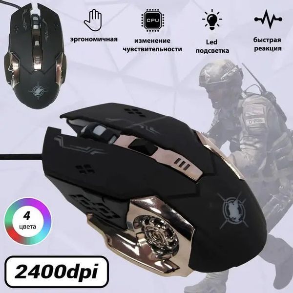 Ігрова мишка з підсвічуванням Gaming Mouse X6 / мишка для ноутбука / Дротова комп'ютерна миша ws57271 фото