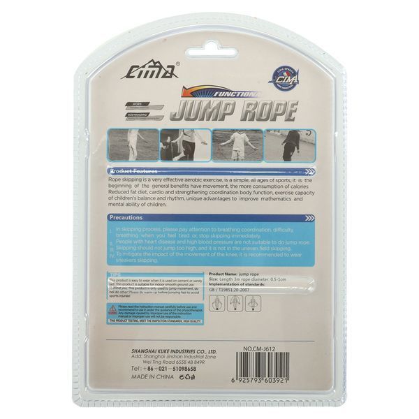 Скакалка CIMA CM-J612 3,2м цвета в ассортименте CM-J612 фото