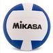 Мяч волейбольный MIKASA VQ2000 №5 PU белый-синий VQ2000 фото 3