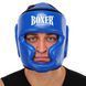Шлем боксерский с полной защитой искусственная кожа BOXER NEW 2036-N М-L цвета в ассортименте M 2036-N фото 13