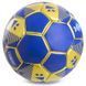 М'яч футбольний BALLONSTAR DYNAMO KYIV FB-0750 №5 PU синій-жовтий FB-0750 фото 2