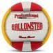 Мяч волейбольный BALLONSTAR LG-2088 №5 PU красный-желтый-белый LG-2088 фото 1