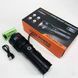 Фонарь NIGHT VISION NV-708 ws43694 фото 6