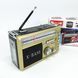 Радиоприёмник портативное радио Golon RX-381 аккумуляторный ретро колонка usb sd mp3 fm. Цвет: желтый ws46321-2 фото 1