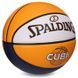 Мяч баскетбольный SPALDING CUBA 76633Y размер 7 желтый 76633Y фото 2