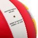 Мяч волейбольный BALLONSTAR LG-2088 №5 PU красный-желтый-белый LG-2088 фото 4