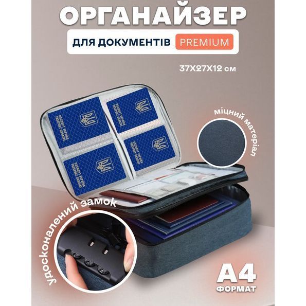 Дорожній кейс сумка органайзер для зберігання документів та гаджетів з кодовим замком. Колір: синій ws52355-1 фото
