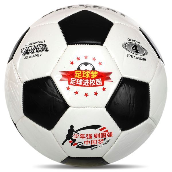 Мяч футбольный тренажер на веревке для тренировки техники SP-Sport OFFICIAL FB-6883-4 №4 черный-белый FB-6883-4 фото
