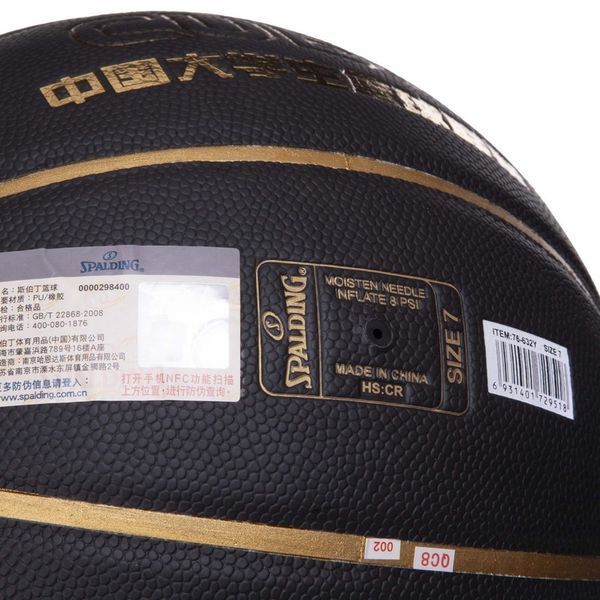 М'яч баскетбольний SPALDING CUBA 76632Y розмір 7 чорний 76632Y фото