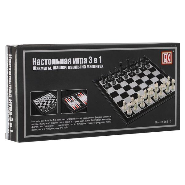 Шахматы шашки нарды 3 в 1 набор настольных игр пластиковые на магнитах SP-Sport SC56810 размер 25см x 25см SC56810 фото