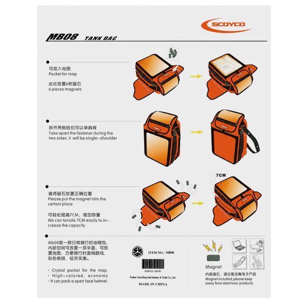 Сумка на бак мотоцикла на магнитах с окном под телефон Tank Bag SCOYCO MB08 38х23х15+5см цвета в асcортименте MB08 фото