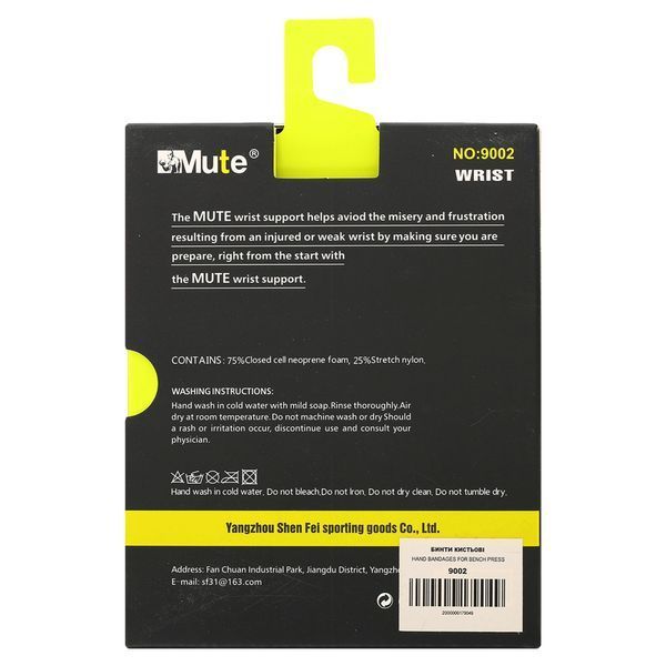 Бинти кистьові для жиму STRENGTH WRIST WRAPS MUTE 9002 2штуки чорний 9002 фото