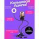 Набір блогера Professional Live Stream, світлодіодна кільцева лампа для селфі, Led лампа кільцева ws41182 фото 19