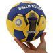 Мяч гандбольный BALLONSTAR HB-5043-3 размер 3 синий-желтый HB-5043-3 фото 5
