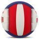 Мяч волейбольный BALLONSTAR LG-2087 №5 PU красный-синий-белый LG-2087 фото 2