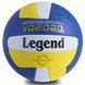 Мяч волейбольный LEGEND LG-0691 №5 PU синий-желтый-белый LG-0691 фото 1
