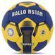 Мяч гандбольный BALLONSTAR HB-5043-3 размер 3 синий-желтый HB-5043-3 фото 2