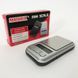 Кишенькові ваги брелок MATARIX MX-200GM, високоточні ювелірні електронні ваги, для ювелірних виробів ws44190-1 фото 1
