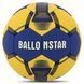 Мяч гандбольный BALLONSTAR HB-5043-3 размер 3 синий-желтый HB-5043-3 фото 1